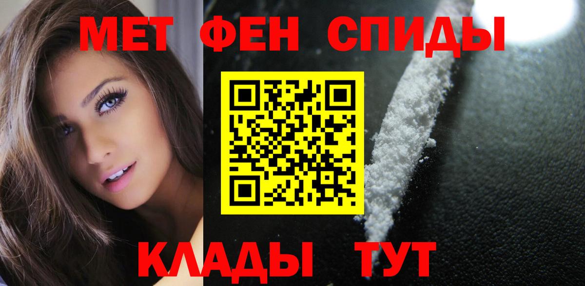 АМФ VHQ Астрахань