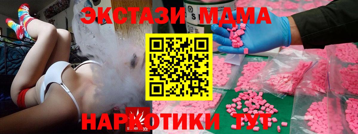Экстази Дубай  ЭКСТАЗИ  Астрахань  Вход с VPN  Ecstasy бентли 