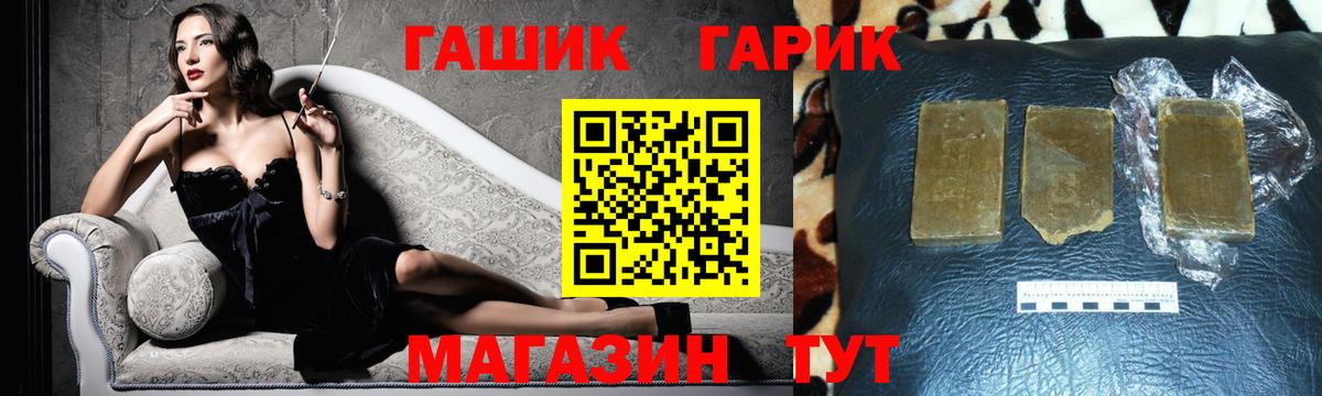 Гашиш гашик  ГАШ AMNESIA HAZE  ГАШИШ  Астрахань  Вход с VPN 