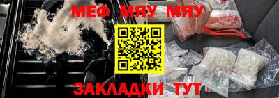 бутират Первоуральск