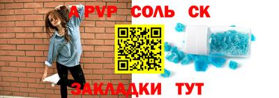 амфетамин Партизанск