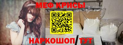 амфетамин Партизанск