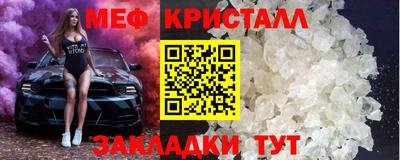 бутират Пыть-Ях