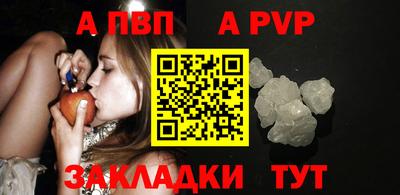 амфетамин Партизанск