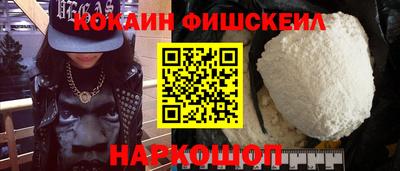 бутират Первоуральск
