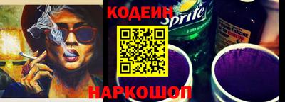 бутират Первоуральск