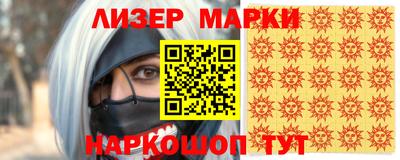 амфетамин Партизанск