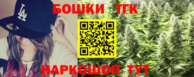 бутират Первоуральск