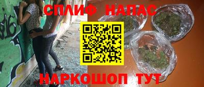 амфетамин Партизанск