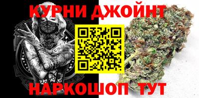 бутират Первоуральск