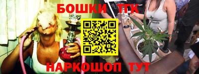 бутират Первоуральск