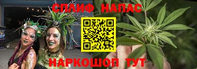бутират Первоуральск