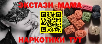 амфетамин Партизанск