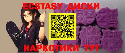 бутират Первоуральск