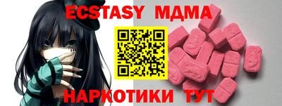 бутират Первоуральск