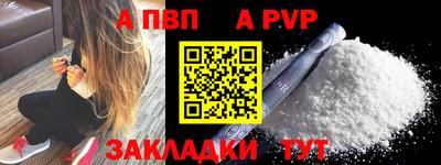 амфетамин Партизанск
