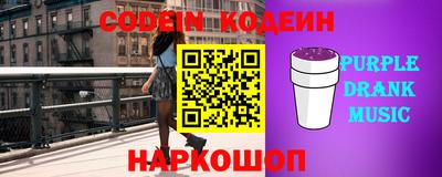 бутират Первоуральск