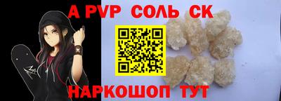 бутират Первоуральск
