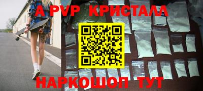 амфетамин Партизанск