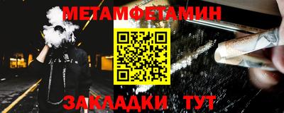 бутират Первоуральск