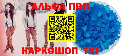 амфетамин Партизанск