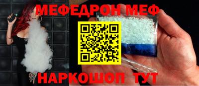 амфетамин Партизанск