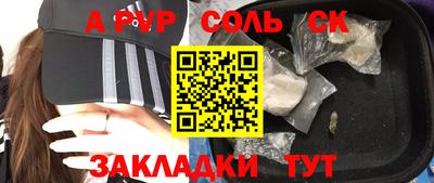 амфетамин Партизанск